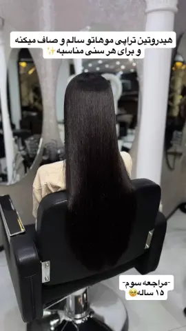 تصویر ۵ از نمونه‌کار احیا و صافی